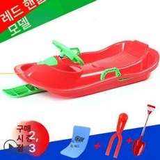 자동차 핸들 눈썰매 아이스카 인용 스키 스쿠터 썰매 블루 등받이, 90cm, 1개