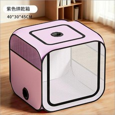 家用寵物吹風機烘乾袋 50CM 紫色, 紫粉拼色小號, 1個, 50*50*50