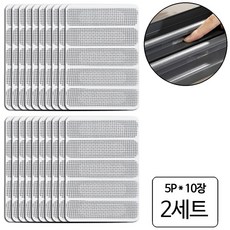 50P 룰루랄라 방충망 보수 물구멍 스티커 패치, 방충망밴드(1013)*50P, 2세트