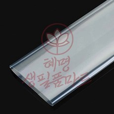 주방 기름때 방지 투명필름 혜명생필품마트