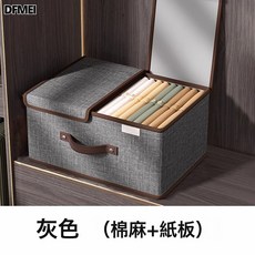 DFMEI 跨境熱賣棉麻雙蓋雜物收納箱布藝內衣收納盒可摺疊防塵儲物整理箱, 1個, 棉麻雙蓋灰色【紙板款】