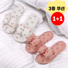 (1+1)숲아트 체리코튼 3중 쿠션 층간소음 사계절 면 슬리퍼 거실화 실내화 어린이집 3겹 푹신한 룸슈즈, 화이트+핑크, 1개