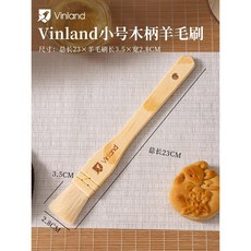 烘焙工具羊毛刷木柄油刷子食品刷蛋液刷燒烤月餅麪包廚房家用刷醬 副廠商品, 1個, 羊毛刷 小號 ,見圖
