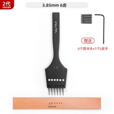 皮革圓斬 DIY手工皮具皮革打孔工具 精鋼圓孔沖 (黑柄可換頭), 可換頭黑柄圓斬-3.85mm 6齒, 1個