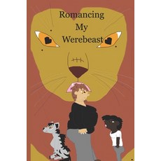 (영문도서)Romancing My Werebeast Paperback, Independently Published, English, 9798280209336 Independently Published, English, 9798280209336