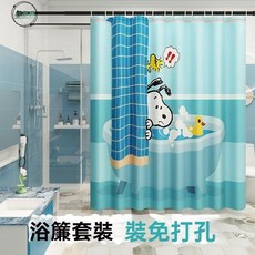 墟里居 史努比浴簾布防水防霉卡通浴簾掛簾子套裝免打孔衛生間隔斷簾淋浴, 1個, 史努比卡通浴簾B款,寬120*高200浴簾+C掛