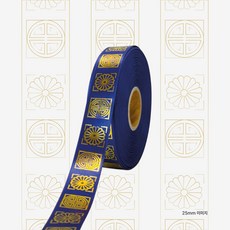 리본공간 금박 전통 문양 리본 22M l 추석 설날 선물 명절 답례품, 13. 파랑, 25mm