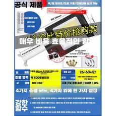 모션감지 벽부등 태양광 태양열 LED 고감도 방수 각도조절, J. 2000고루멘 리모콘모델4-in-1