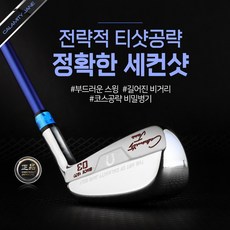 칼라미티제인 더 아트 남성 드라이빙아이언, R, 19도