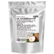 산들약초 건조 코코넛분말 글루텐프리 엑스트라파인, 1개, 500g