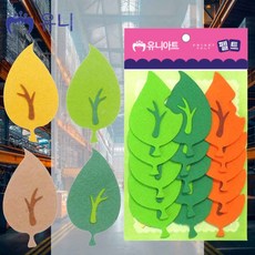나뭇잎 대 펠트 5x10.5 15p 교실환경판 만들기재료 게시판꾸미기 학급게시판 환경미화 학교게시판