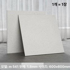 단열 시트지 접착식 스티커형 거실 시트 사무실 방수, 1개, M541 1.8mm [60x60]