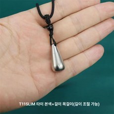 비상약 목걸이 소형 약통 캡슐 스테인리스, 티타늄 내추럴 소형 목걸이 행잉 포함, 1개, 기본 색상