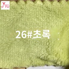 머리원단 솜인형만들기 5mm 50종류, 연두색, 1개