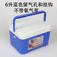 釣蝦箱 釣蝦工具箱 帶氧氣泵小型活餌箱 增氧泵 釣魚小箱 養蝦打氧箱, 6升藍色（有氣孔掛扣）