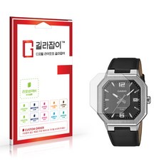 [길라잡이] 카시오 MTP-B195L 고경도 액정보호필름 2매, 1세트, 고선명