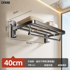 DFMEI 吸盤毛巾架衛生間免打孔浴室置物架浴巾架一體掛杆淋浴房廁所套件, 1個, 如圖