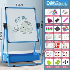 미니 접이식 화이트보드 거치대 칠판 메뉴판 스탠드 이동식, 17 D - 파랑 (한정) 3-8세 80-127cm