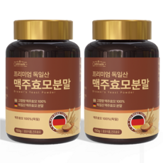 순수 100% 맥주효모 분말 가루 독일산, 2개, 150g