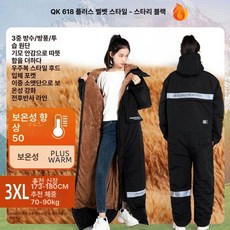 배달 모델 겨울 방풍 남성 따뜻한 벨벳안감 우주복 보온, QK618 플리스 블랙 3XL A