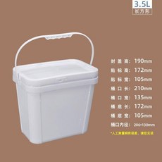 長方形塑料桶 3.5L 儲物桶 釣魚箱 飼料桶 活魚桶, 可重複使用#PP材質#裝水勿倒置,長方形5L 1個裝, N/A