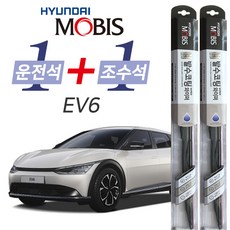 현대모비스 EV6 발수코팅 와이퍼 운전석 650mm 조수석 400mm 세트