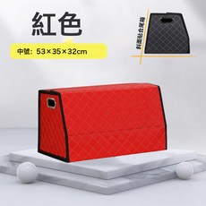 汽車後備箱收納箱可折疊收納儲物箱大容量收納盒下翻蓋皮革整理箱, 磁吸款中國紅中號53*35*32下翻蓋設計