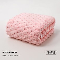 【加厚瞬吸】珊瑚絨浴巾 大浴巾 沙灘巾 吸水浴巾 成人浴巾 加絨加厚 柔軟親膚 快速吸水 居家必備 旅行攜帶方便, 1個, 粉色 90 x 160cm