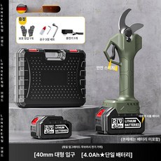 충전식 전동 전정 전지가위 과수원 가지치기 고지 기, 1개, 레벨 1 4cm 33 4.0Ah 단일