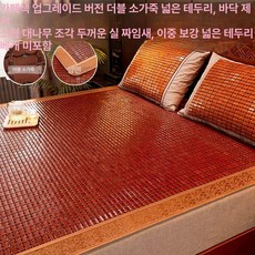 편백나무돗자리 마작매트 상쾌한 발판 가정용 접이식, 커피 컬러 1단계 소가죽 와이드