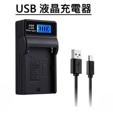 【限量促銷】Canon NB-5L 原廠鋰電池IXUS 860IS / 870IS / 970IS / 980IS, 1個, USB 液晶充電器 * 1, 1