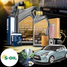 시트로엥 DS3 1.2 A55 (10~15) 가솔린 세븐골드 5W30 엔진오일 필터세트 VIN
