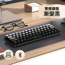 DFMEI 女生辦公藍牙鍵盤筆記本薄膜機械鍵盤, 人體工學, 如圖, 充電款雙模藍牙-漸變灰-單鍵盤