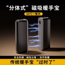 磁吸暖手充電寶二合一 USB數顯暖手寶 時尚便攜款 (兩個裝), A33暖手寶綠色,A33