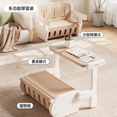 NBMY 兒童多功能學習桌椅套裝可收納寶寶早教家用繪畫塗鴉寫字桌玩具, 多功能桌椅(原面):如圖