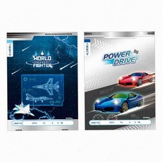 온몰 초등 남아 그림일기장 유치원일기장 넓은줄일기장, 랜덤1개