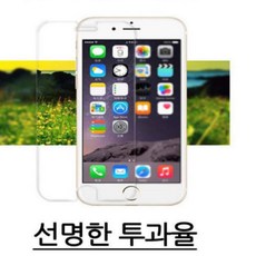 Baro 필름 스마트폰 벌크 핸드폰필름 강화유리, 갤럭시A16 A165 A166공용