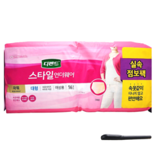 디펜드 언더웨어 대형 + 스윗플래닛 볼펜, 1개, 16개입