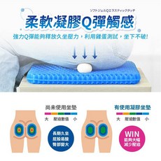 凝膠坐墊 涼感蜂巢減壓透氣椅子辦公室用, F