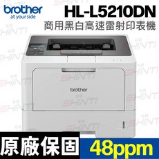 brother HL-L5210DN 商用黑白高速雷射印表機 高速列印 自動雙面 有線網路 高解析度, L5210DN搭乙支3618原廠碳粉