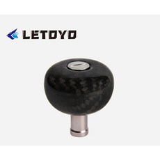 漁魂釣具行 碳素握丸 45mm 卡夢改裝 適用S牌B牌紡車改裝, 1個