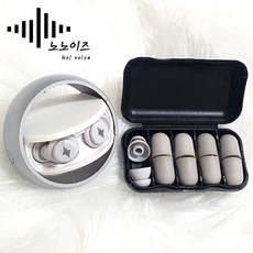 No Noise打呼聲樓層隔音耳塞 3種類型 1組 高級耳塞, 白色