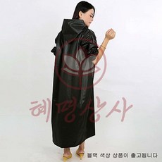 남녀공용 우비 블랙 혜명상사