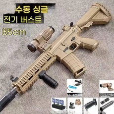 배그 좋은총 건 에어소프트 메탈 AR15 M4A1 커스텀 글록18 레밍턴 M416 M16, 1개, A. 모래색 표준
