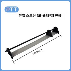 레이싱 시뮬레이터 모니터 테두리 제거 블랙 광학 비파괴 설치용 접합 장치, (2세대) 듀얼 스크린 제거 키트 35-65인치 조절