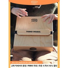 미니 무릎 카혼 핸드드럼 퍼커션 드럼 손드럼 여행, 1개, 니로강가 4각소타 세트