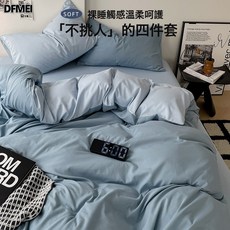 DFMEI ins優選牀品裸睡級純親膚棉A類水洗棉牀單笠被套宿舍三件套, 48*74cm枕套一對【不起球-不褪色】