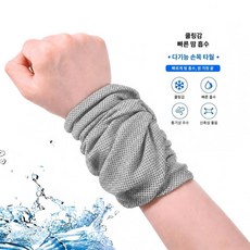 Limbsafe다기능 쿨링 스포츠 손목 타월, 회색, 1개