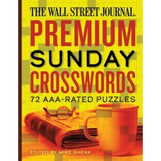 (영문도서)The Wall Street Journal Premium Sunday Crosswords: 72 Aaa-Rated Puzzles Paperback, Puzzlewright Press, English, 9781454970040