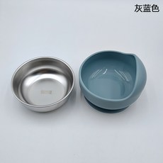 寶寶矽膠碗 不鏽鋼內碗 防燙吸盤輔食碗, 灰藍色（蝸牛碗+不鏽鋼碗）, 1個